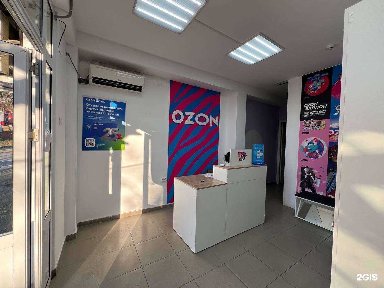 Отзывы на компанию Floreria_sochi8 в г. Сочи c фото