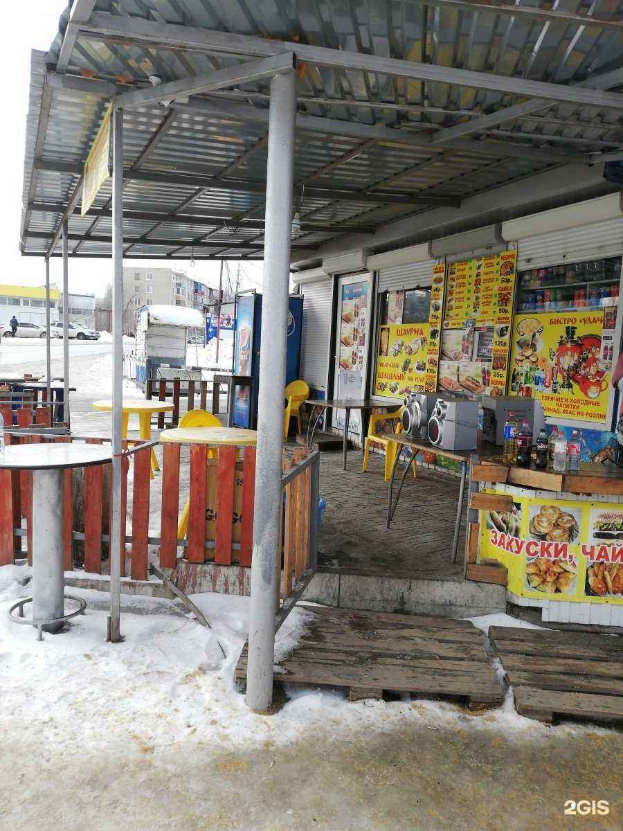 Отзывы на компанию Удача в г. Волгоград c фото