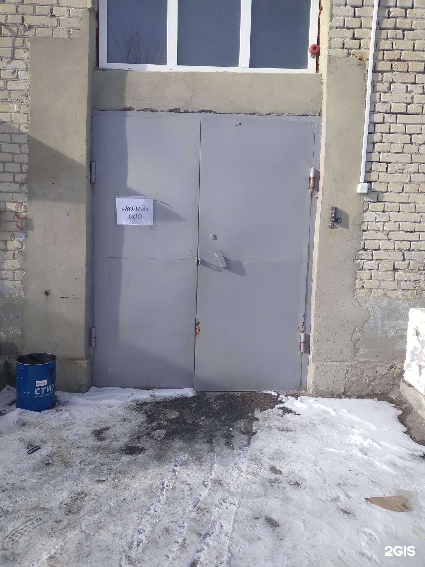 Отзывы на компанию Волга в Саратове c фото