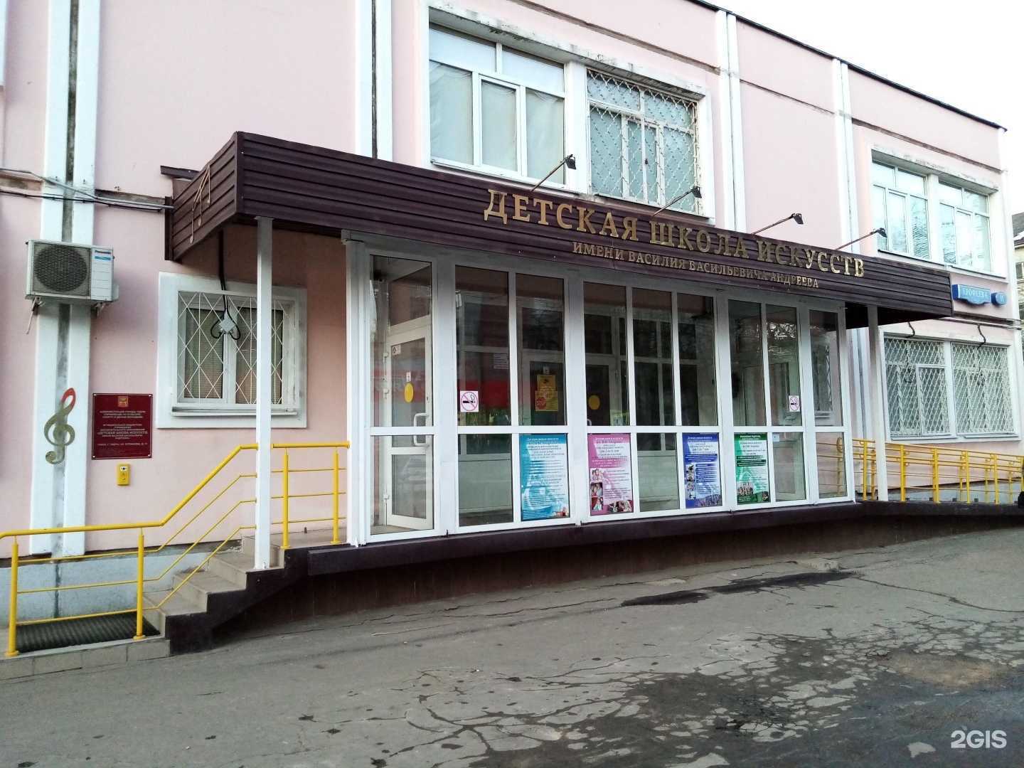 Отзывы на компанию Детская школа искусств им. В.В. Андреева в Твери c фото - фотография 2 из 2