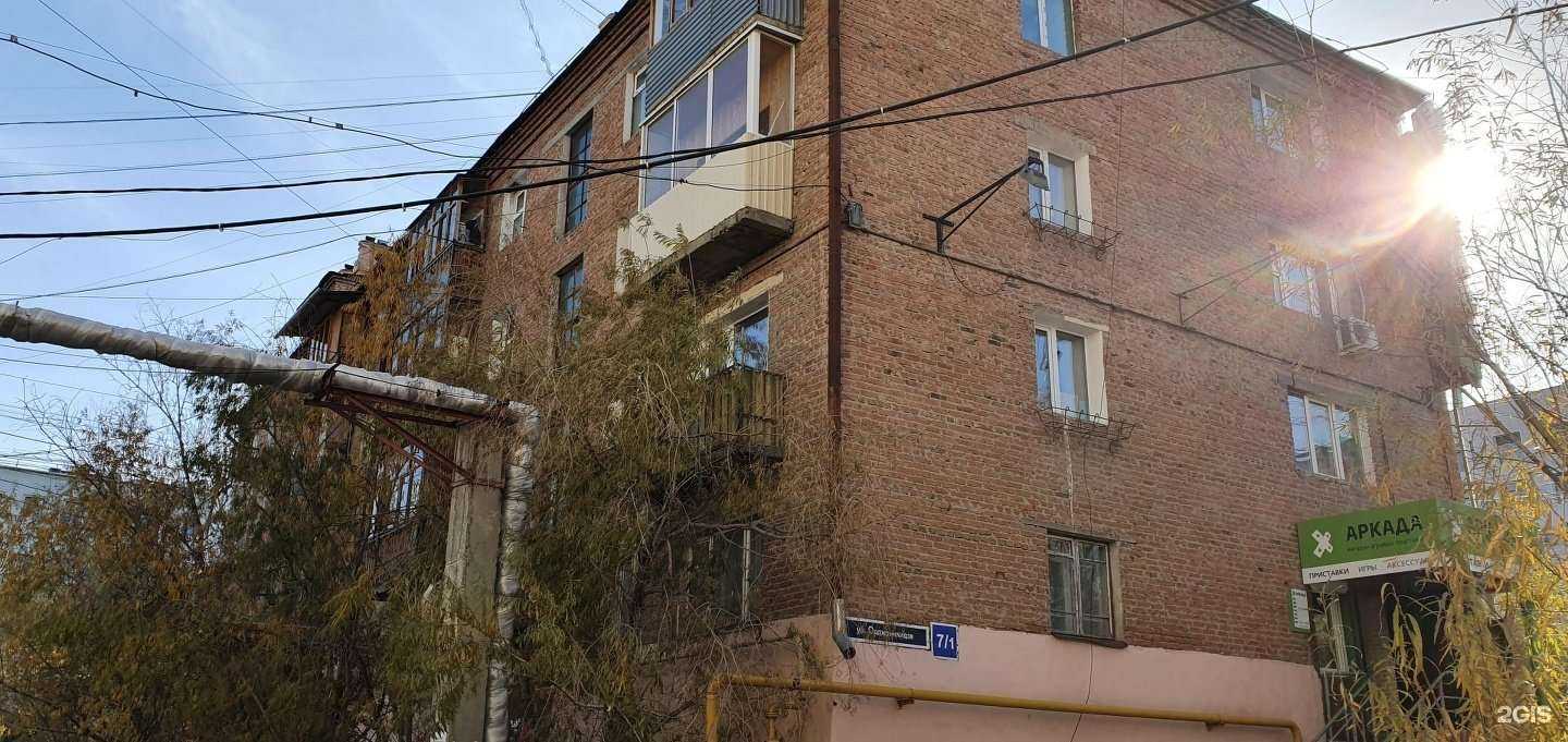 Отзывы на компанию Аркада в Якутске c фото - фотография 2 из 2