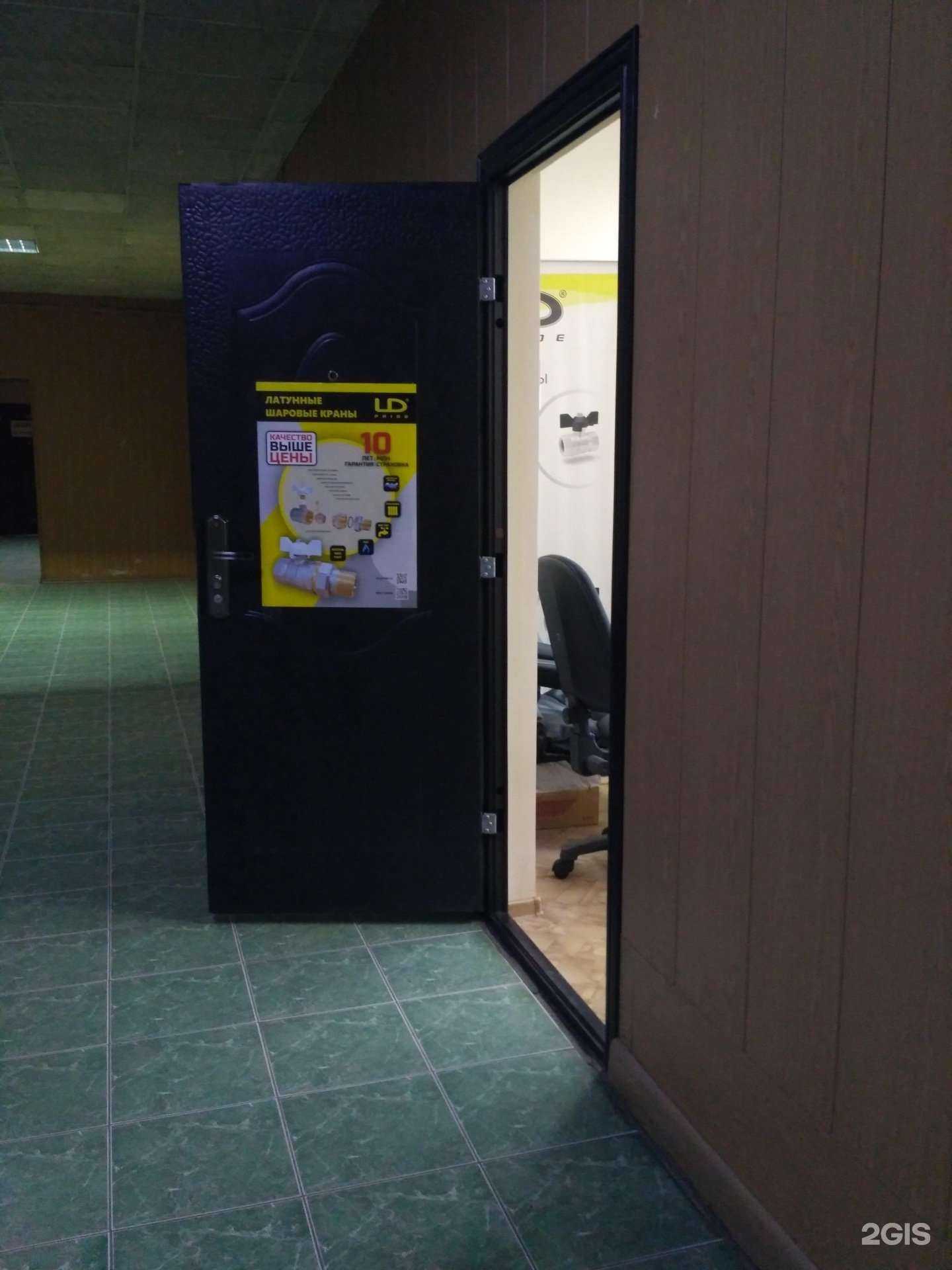 Отзывы на компанию Арт Сэш Сибирь в Новосибирске c фото