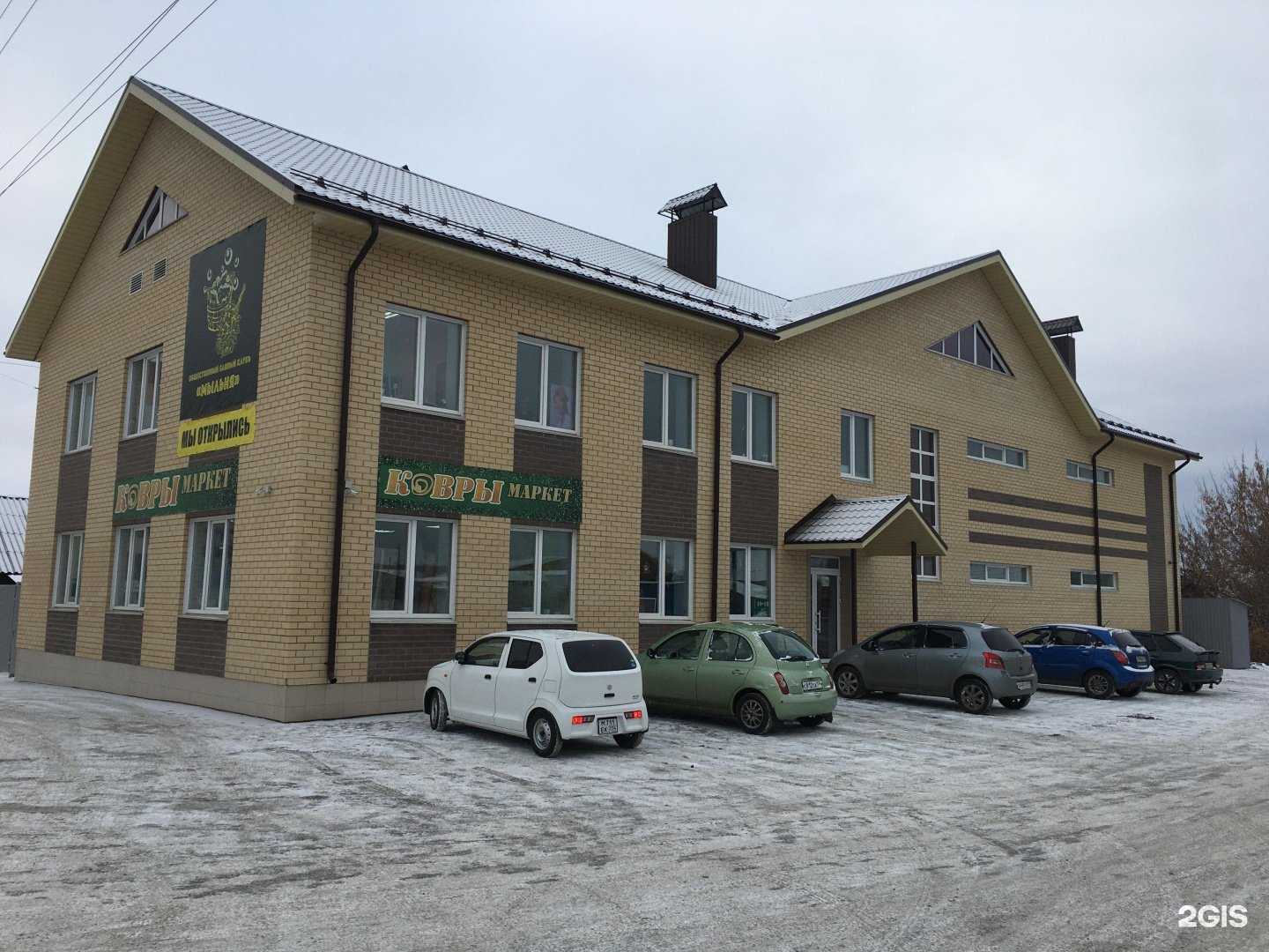 Отзывы на компанию Регионмясторг в г. Чебаркуль c фото