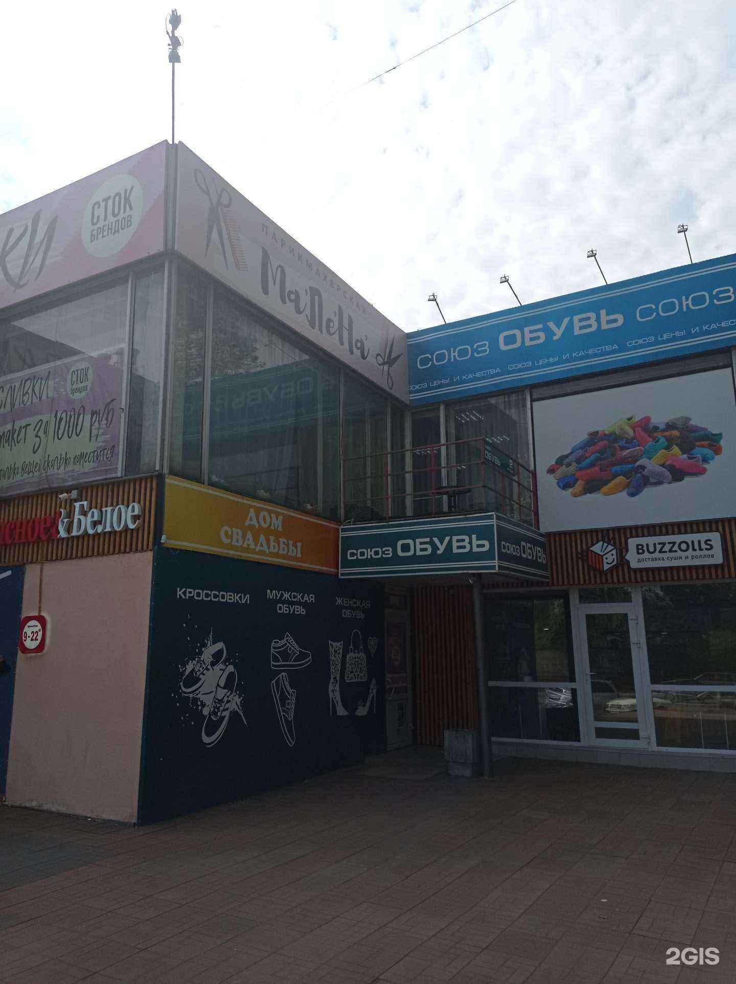 Отзывы на компанию Сливки в г. Киров c фото