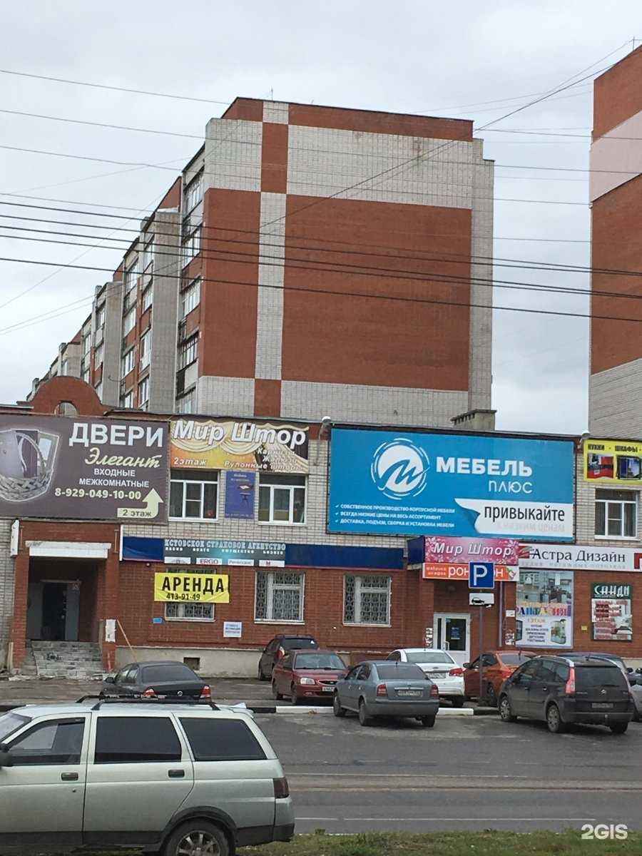 Отзывы на компанию Стрижкин дом в Кстове c фото - фотография 2 из 2