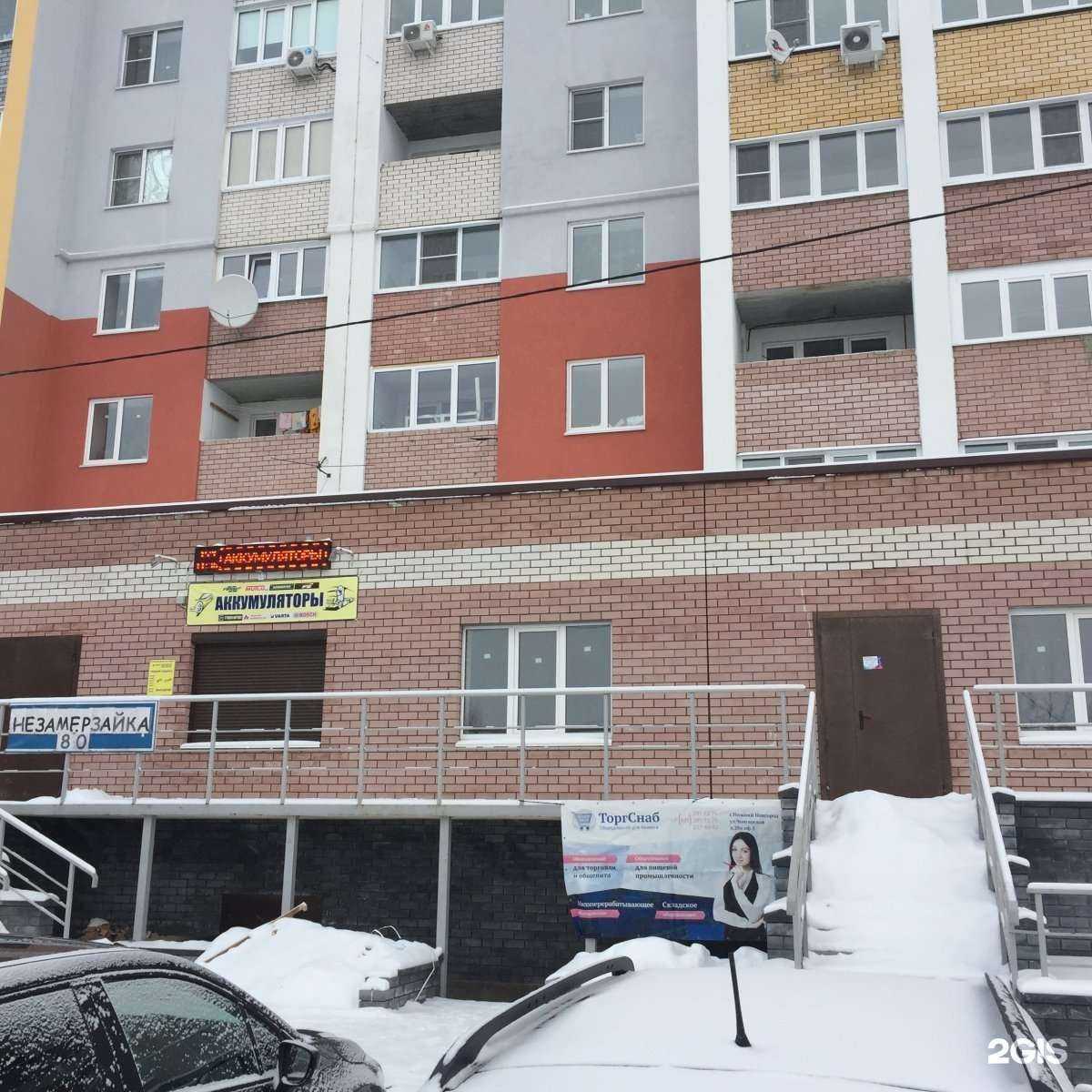 Отзывы на компанию Торгснаб в Нижнем Новгороде c фото