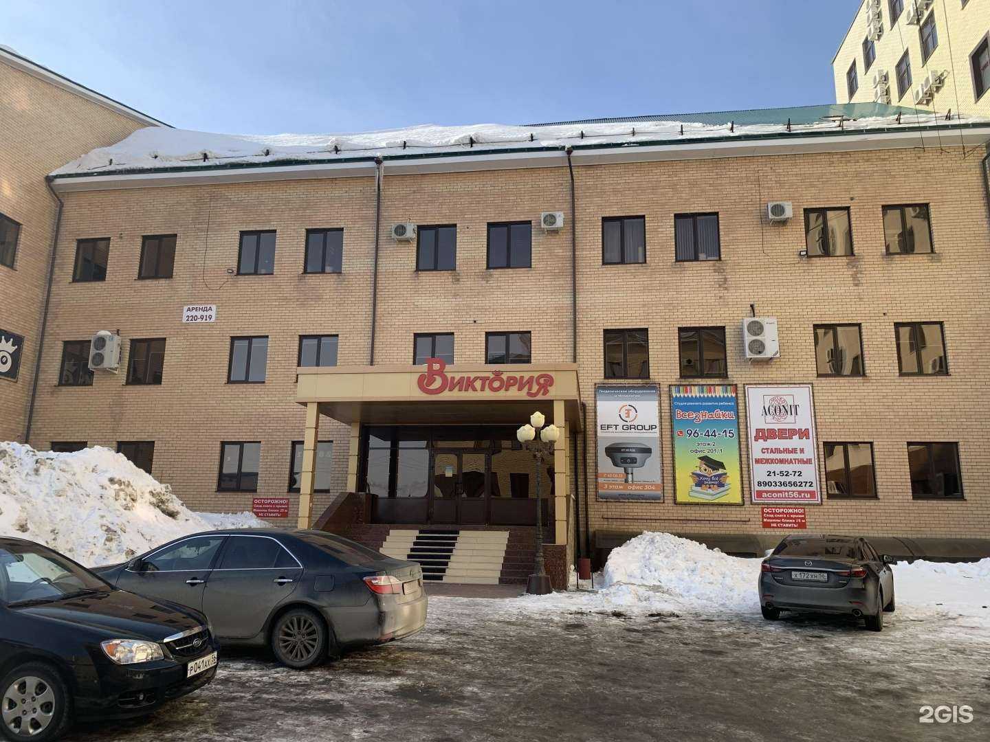 Отзывы на компанию Eft group в г. Оренбург c фото