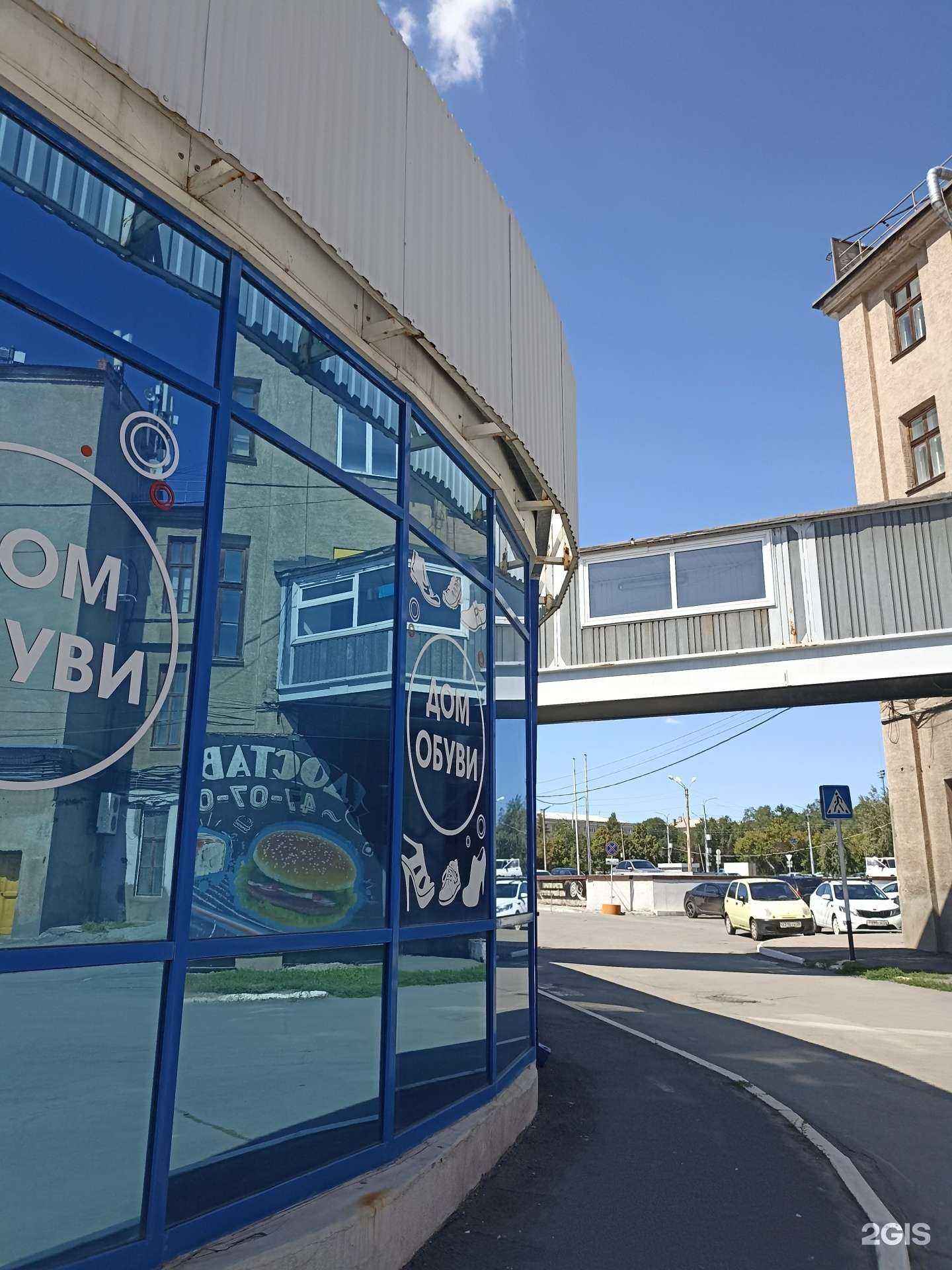 Отзывы на компанию Центр садовода в Орске c фото - фотография 2 из 2