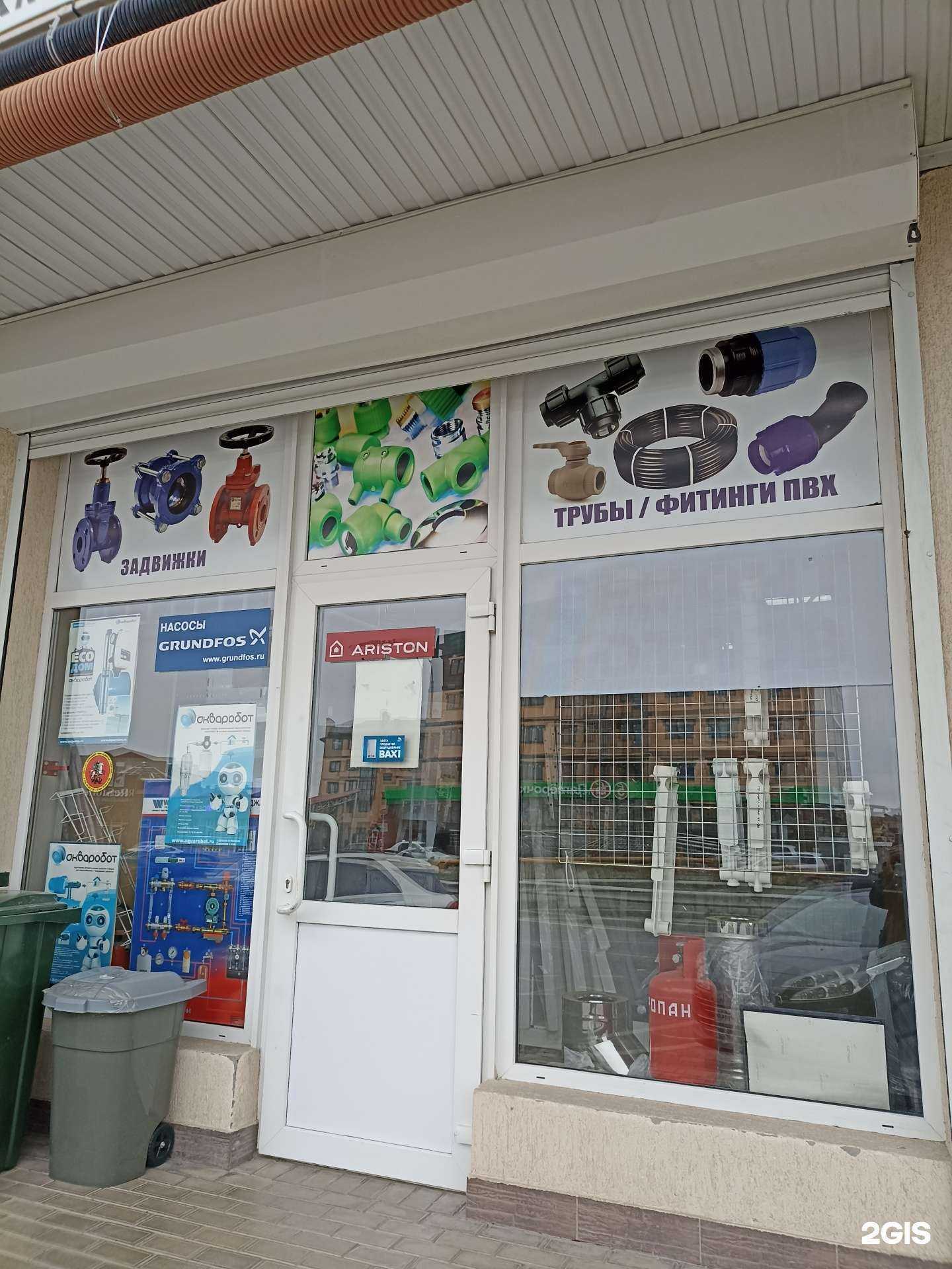 Отзывы на компанию Сантехмонтаж в г. Ессентуки c фото