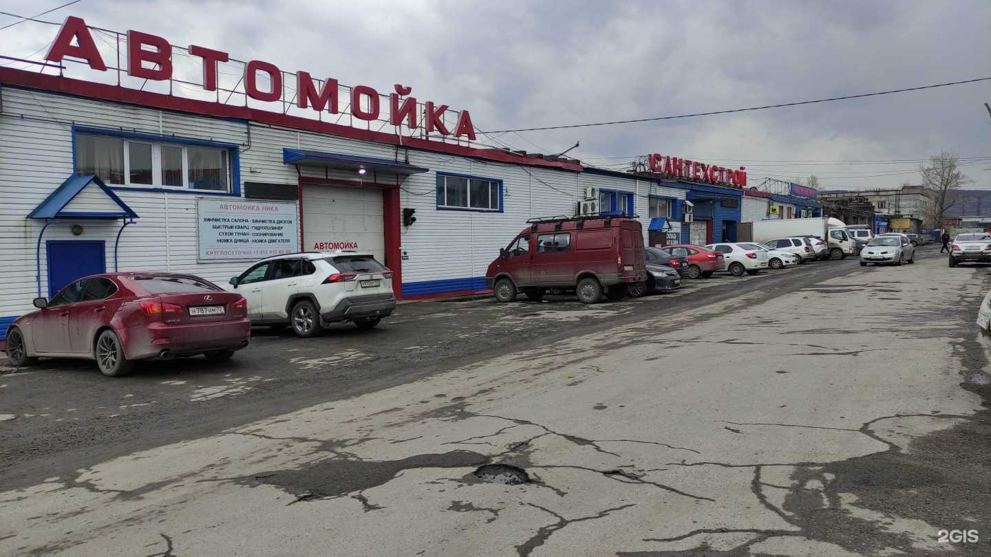 Отзывы на компанию MacCoffe в Новокузнецке c фото - фотография 2 из 2