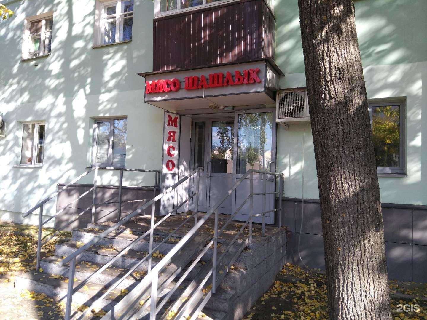 Отзывы на компанию Мясной магазин в Казани c фото