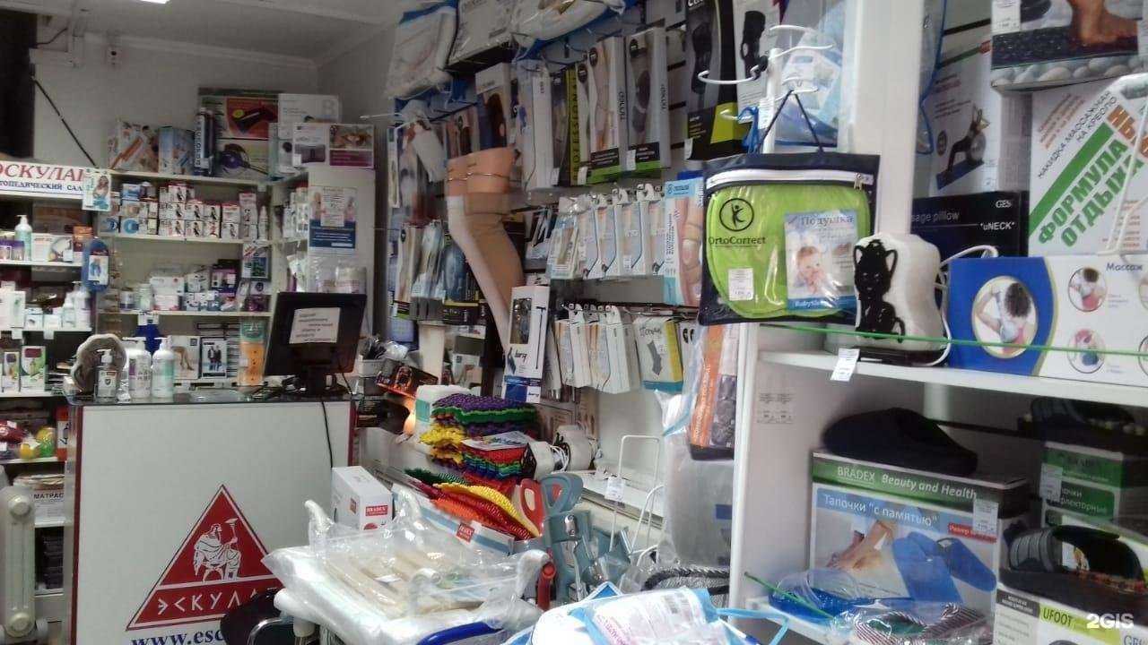 Отзывы на компанию Эскулап в Ростове-на-Дону c фото