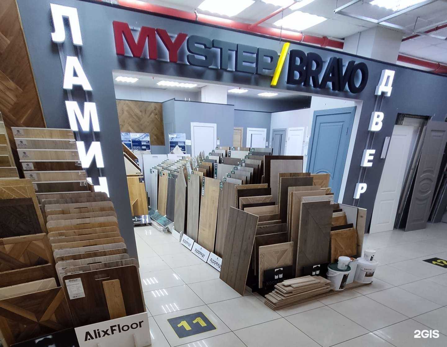 Отзывы на компанию Dveribrawo в Реутове c фото