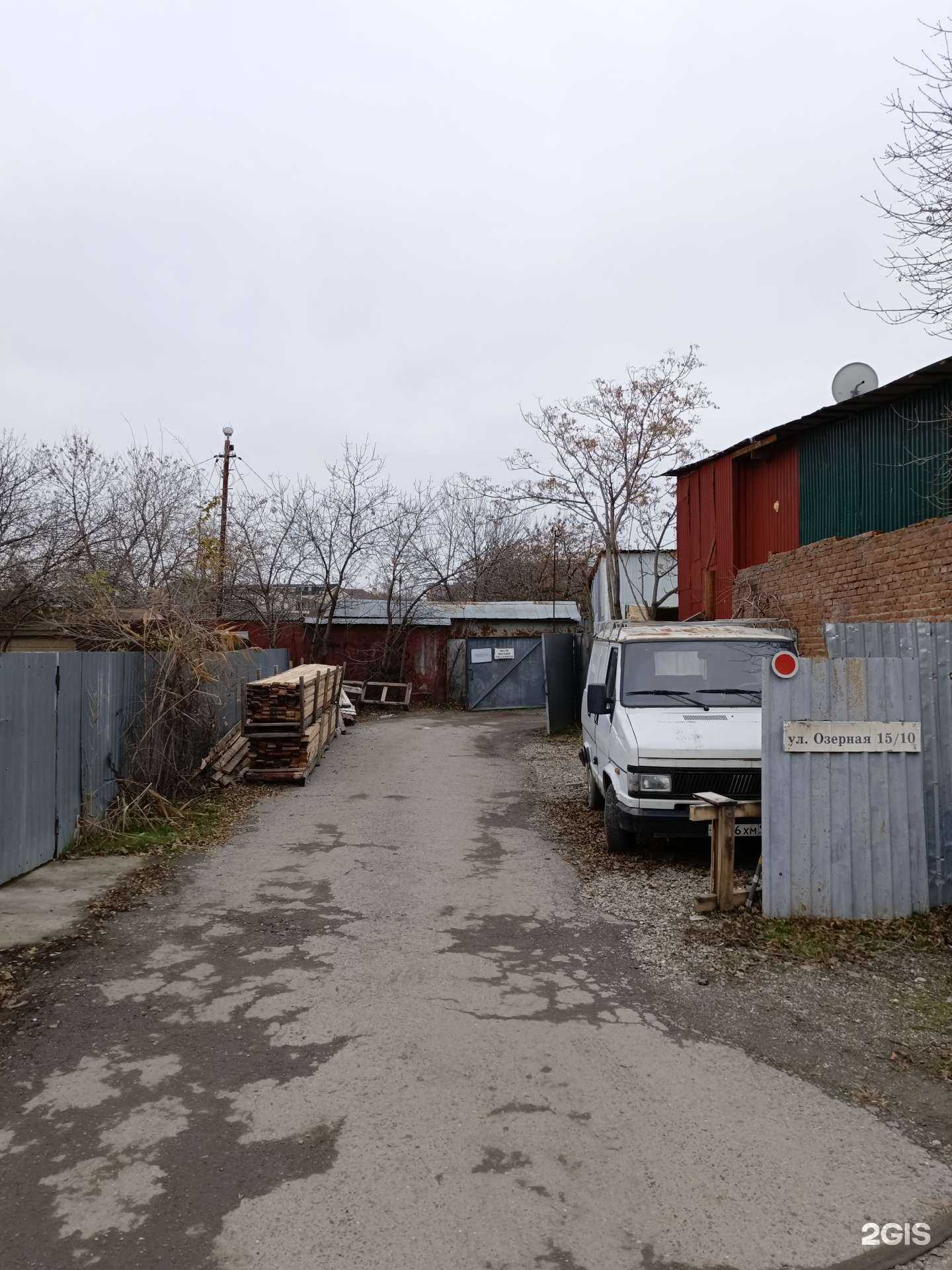 Отзывы на компанию A-service в Краснодаре c фото