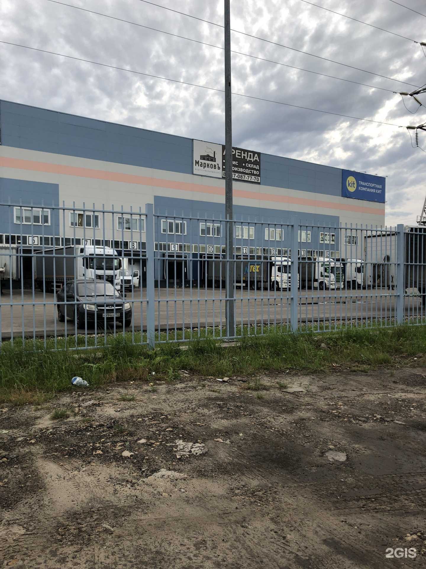 Отзывы на компанию Прогресс в г. Нижний Новгород c фото