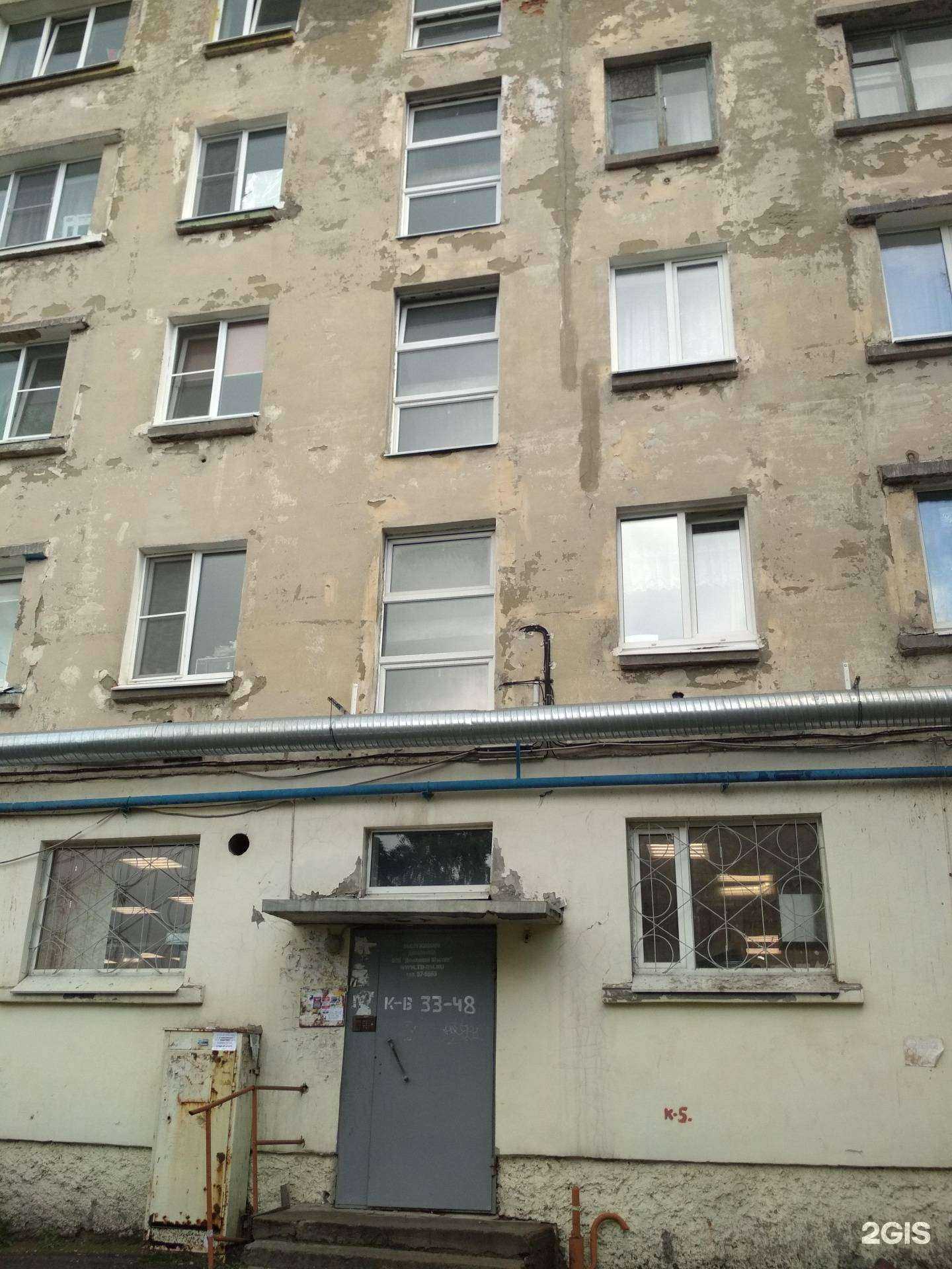 Отзывы на компанию Пилигрим в Мурманске c фото - фотография 2 из 2