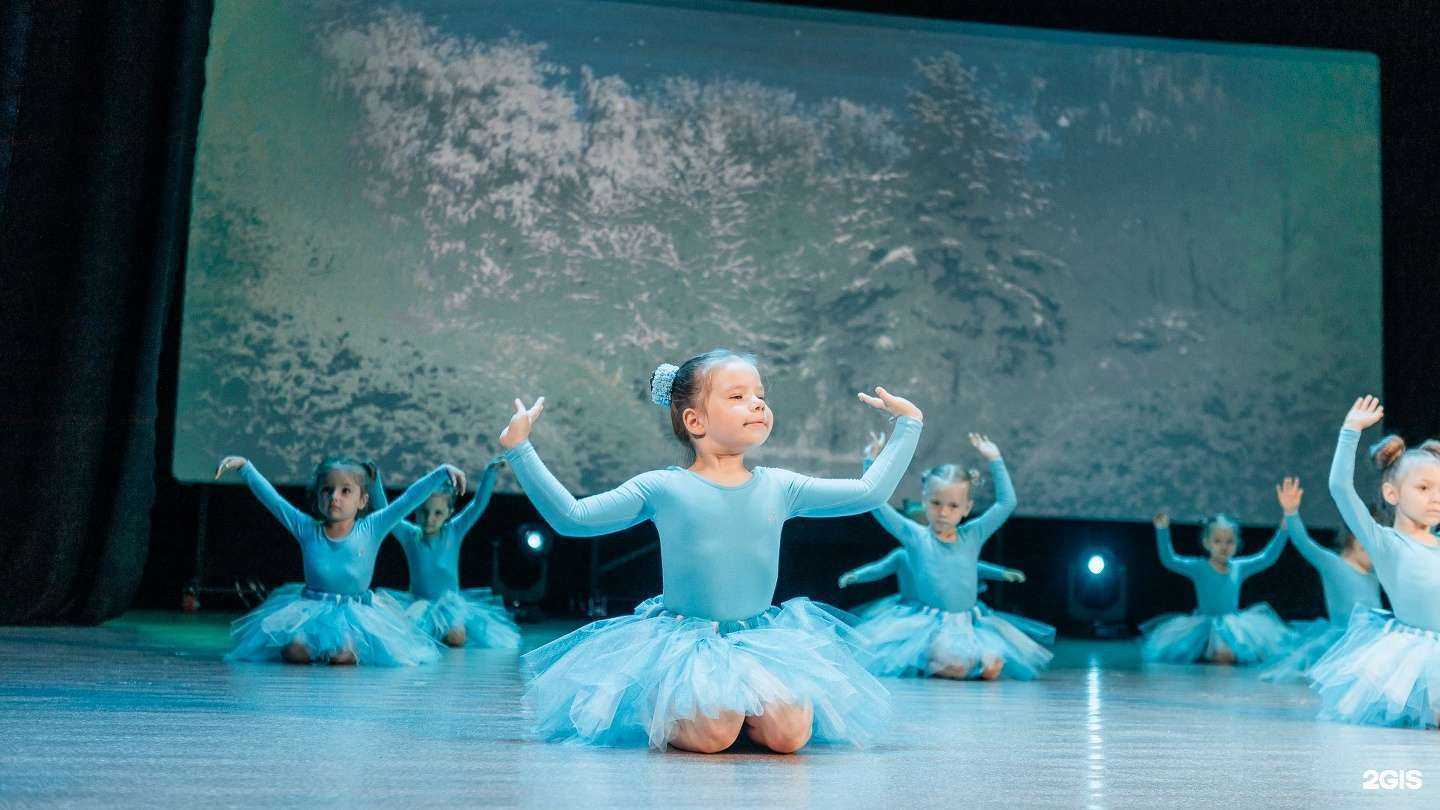 Отзывы на компанию Дети танца в Кемерове c фото