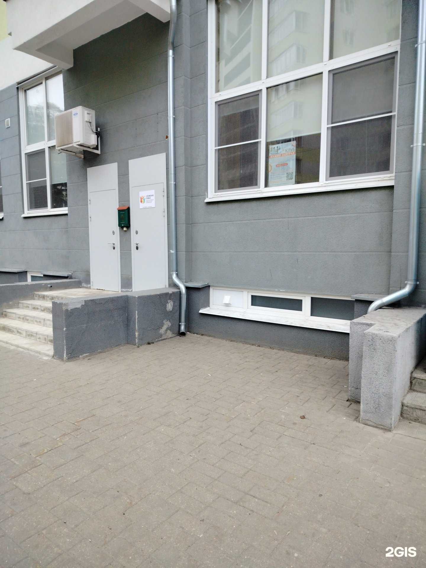 Отзывы на компанию Мамин завтрак  в Раменском c фото