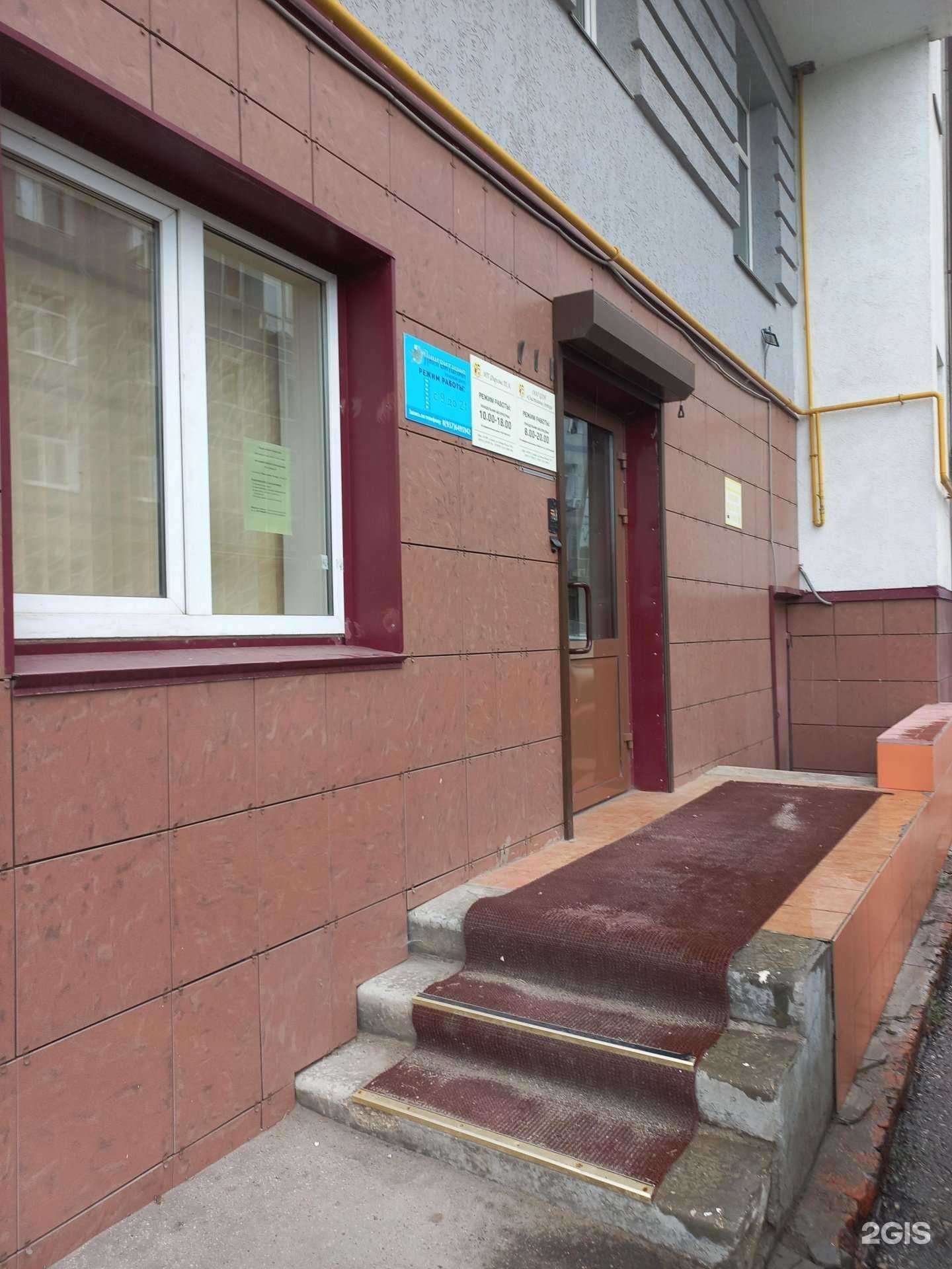 Отзывы на компанию SriSri Yoga в Самаре c фото