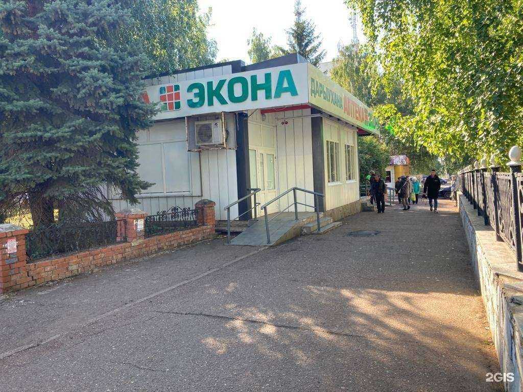 Отзывы на компанию Экона в Стерлитамаке c фото