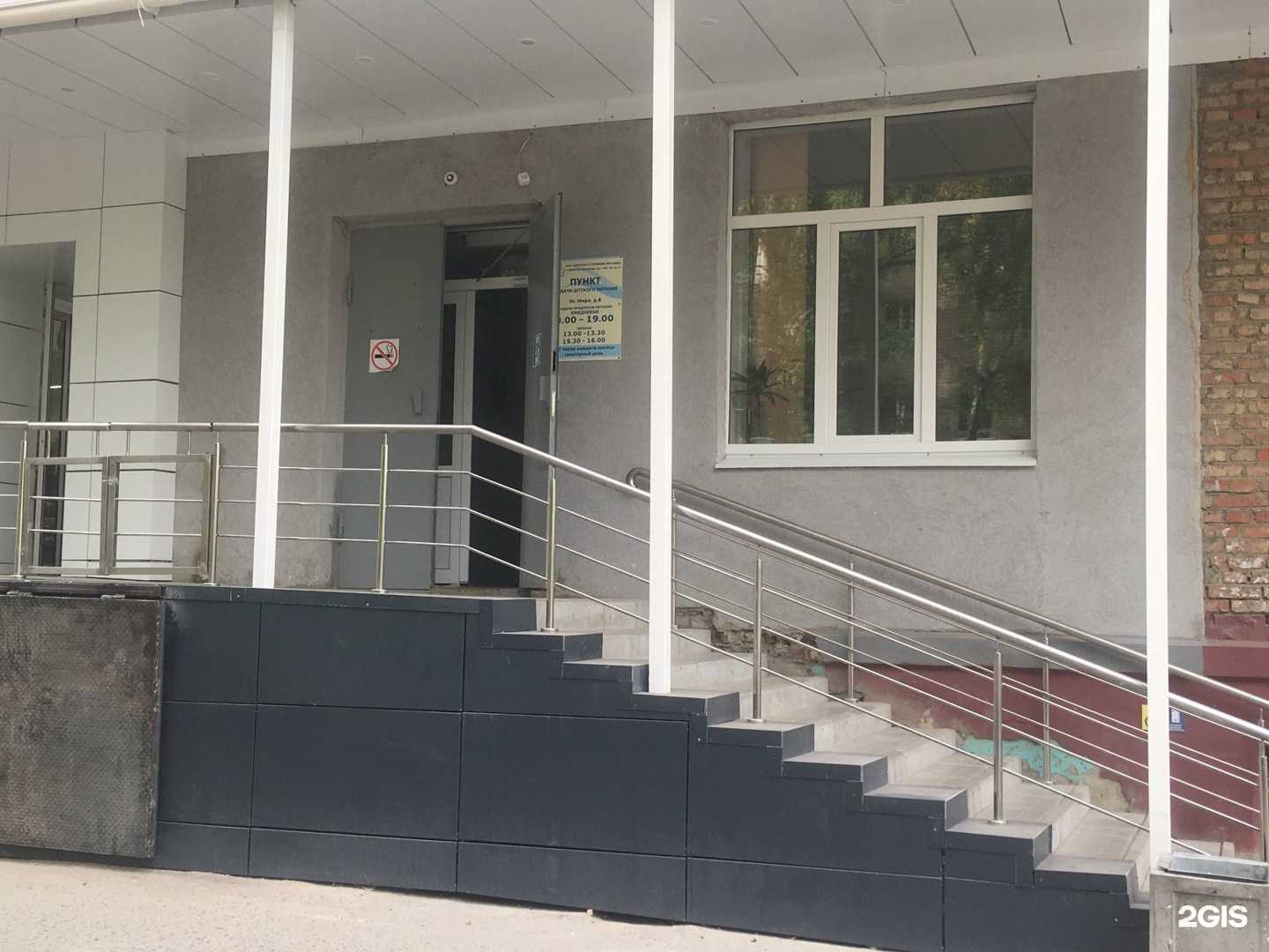 Отзывы на компанию Детское и лечебное питание в г. Пенза c фото