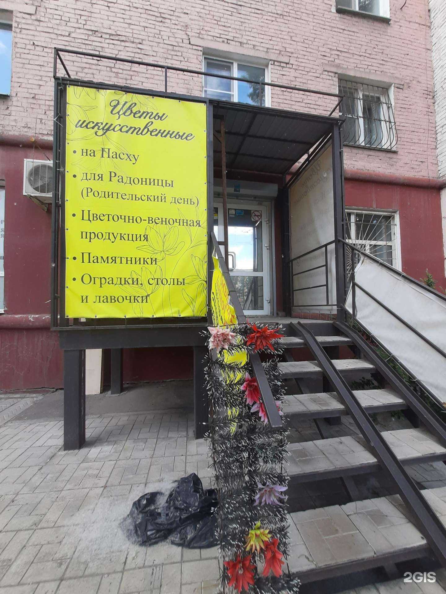 Отзывы на компанию Фекур в Омске c фото