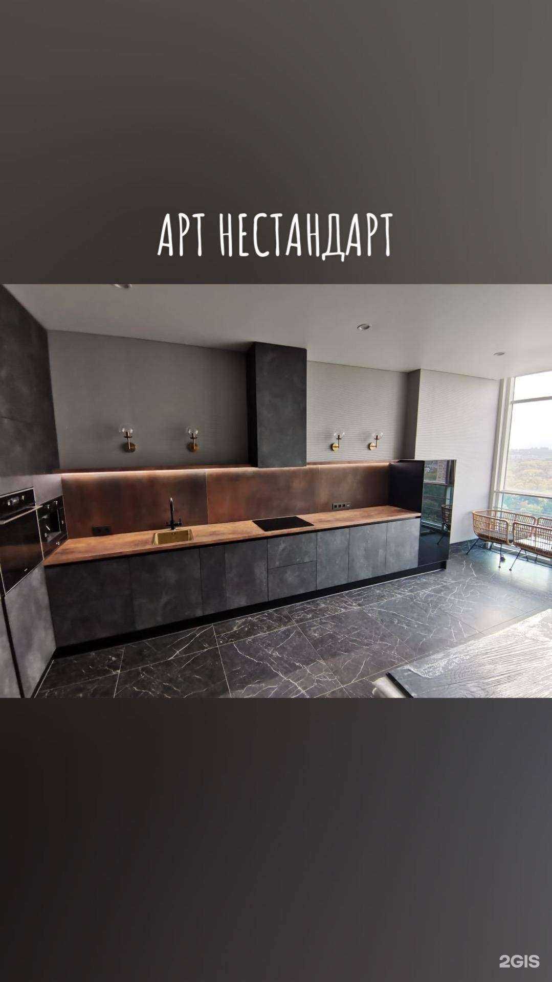 Отзывы на компанию АРТ Нестандарт в г. Тихорецк c фото