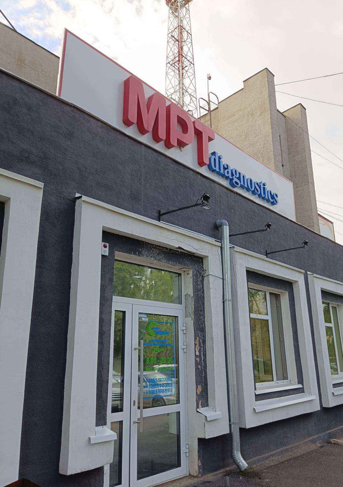 Отзывы на компанию Лидер в г. Канск c фото