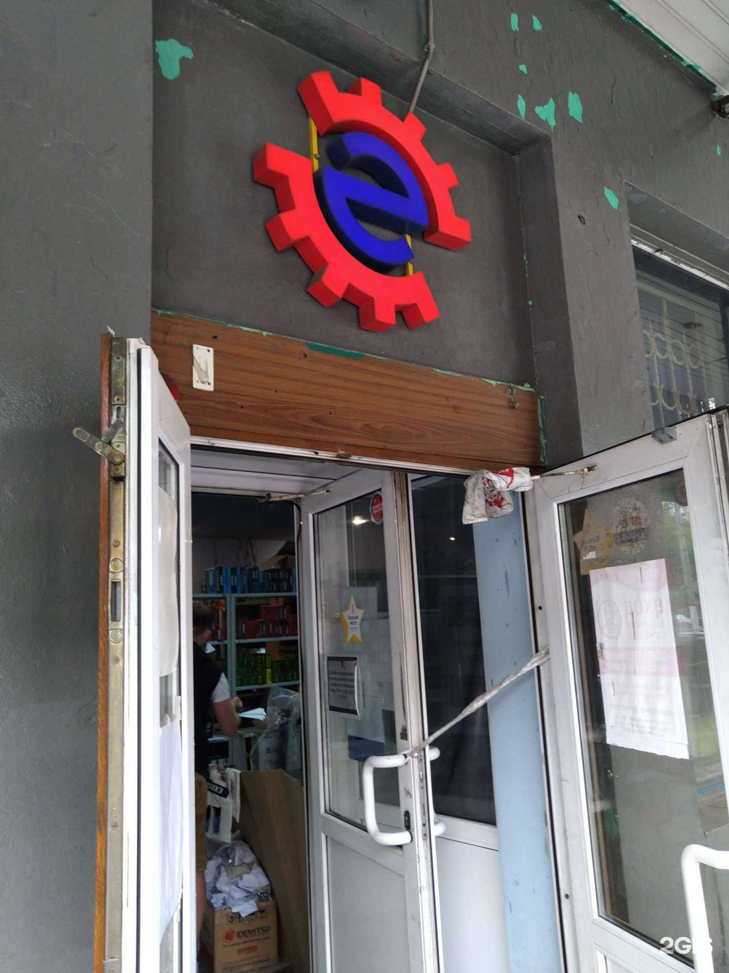 Отзывы на компанию Exist.ru в г. Химки c фото