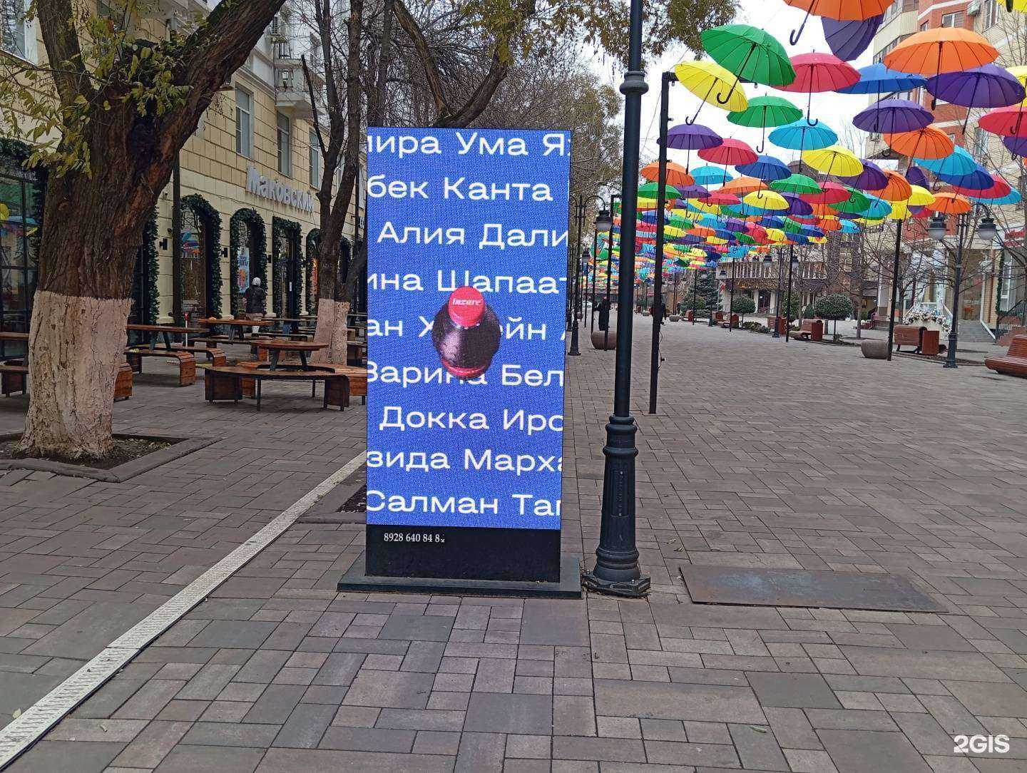 Отзывы на компанию Альфа-Реклама в Грозном c фото