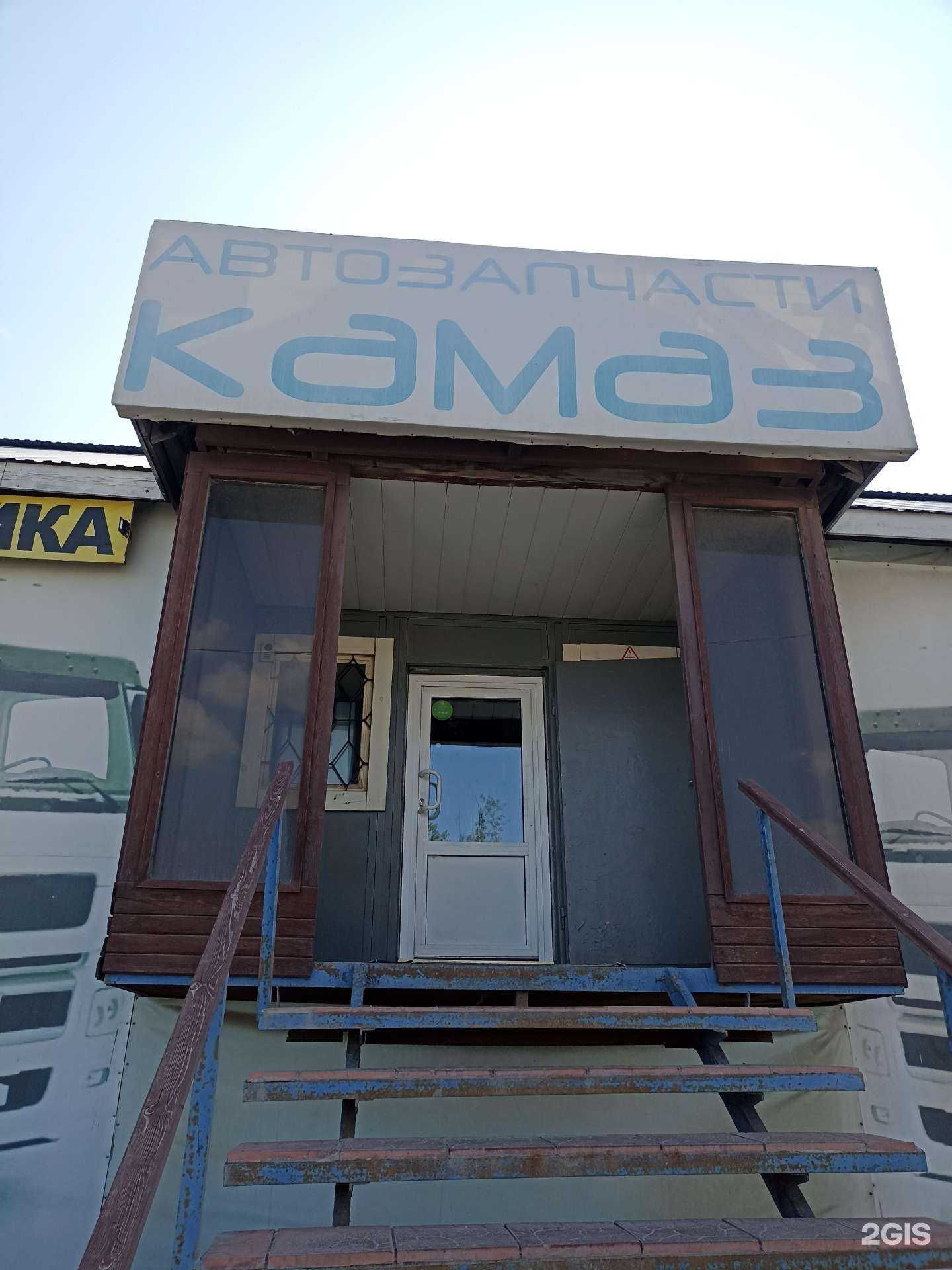 Отзывы на компанию Камаз в Тюмени c фото