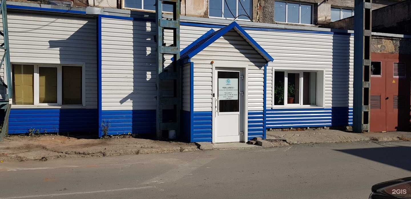 Отзывы на компанию Аркус в г. Новосибирск c фото