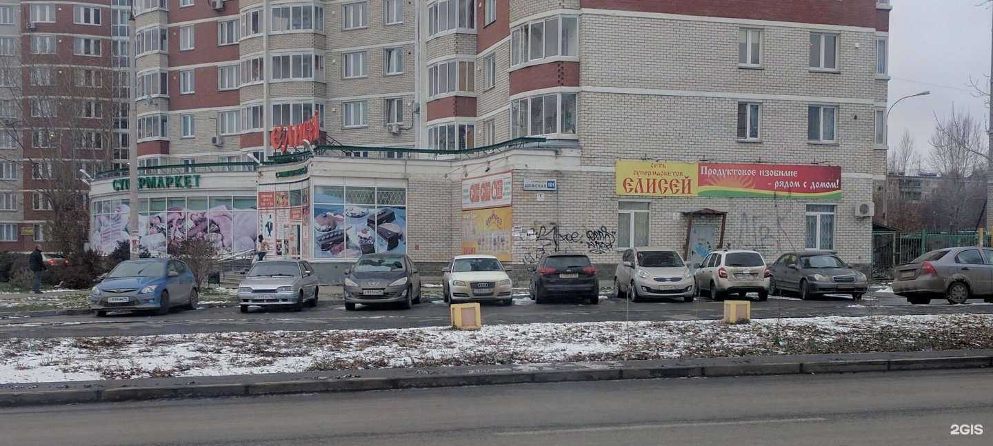 Отзывы на компанию Автомагазин  в Екатеринбурге c фото - фотография 2 из 2