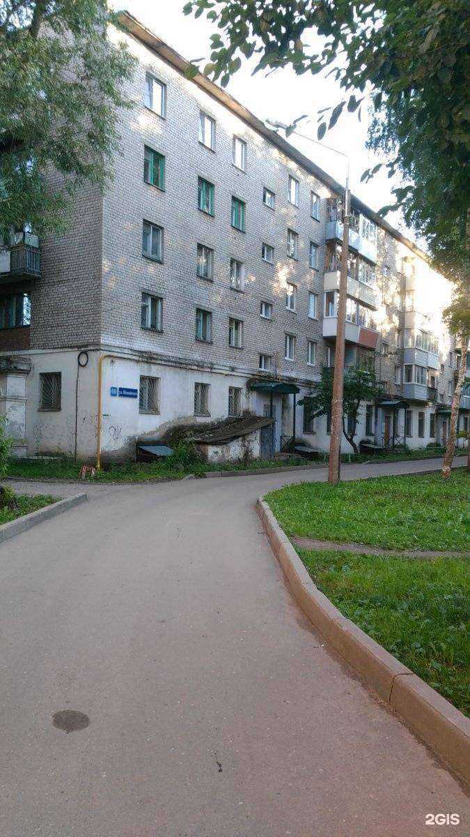 Отзывы на компанию Городская библиотека №11 в Вологде c фото - фотография 2 из 2