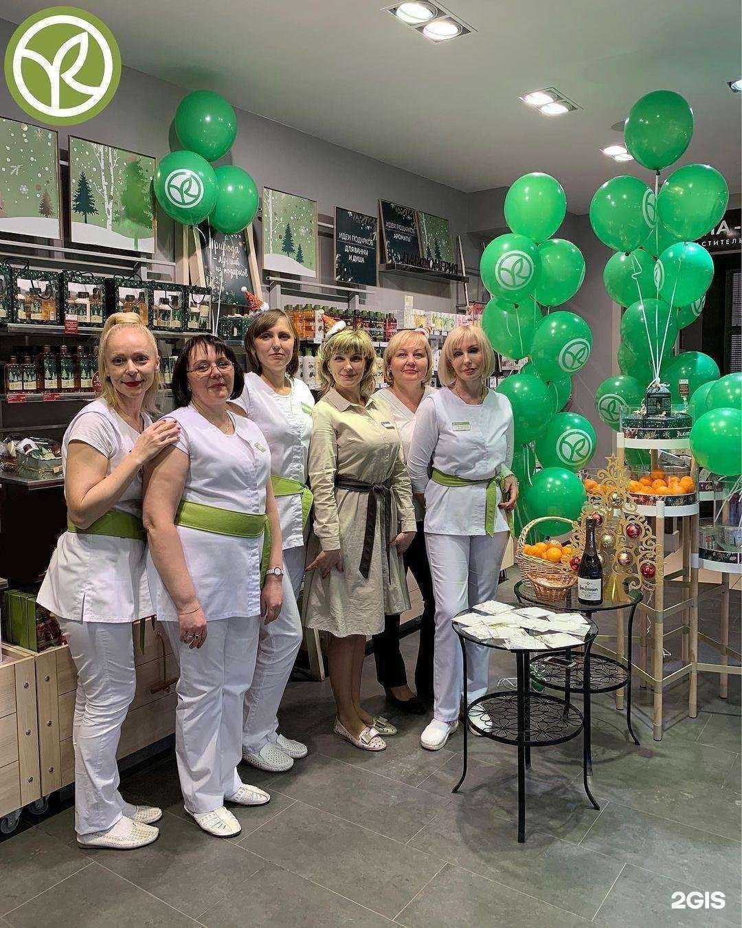 Отзывы на компанию Yves Rocher France в г. Ульяновск c фото