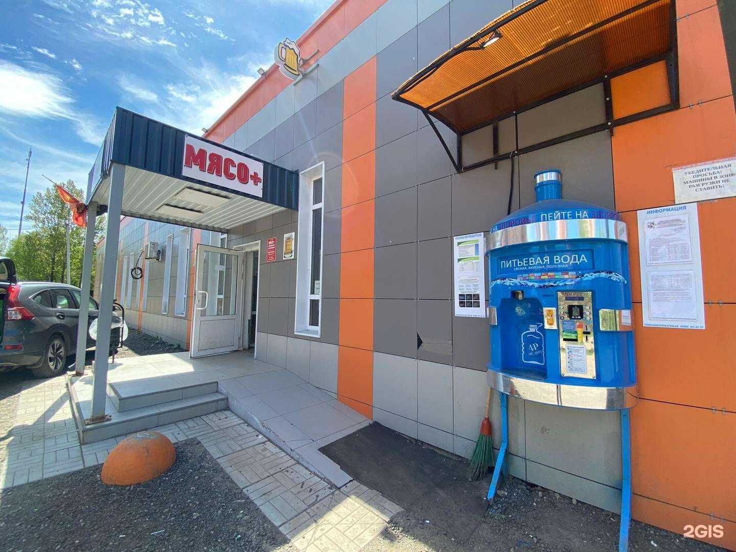 Отзывы на компанию Эвкалипт в Дмитрове c фото - фотография 2 из 2