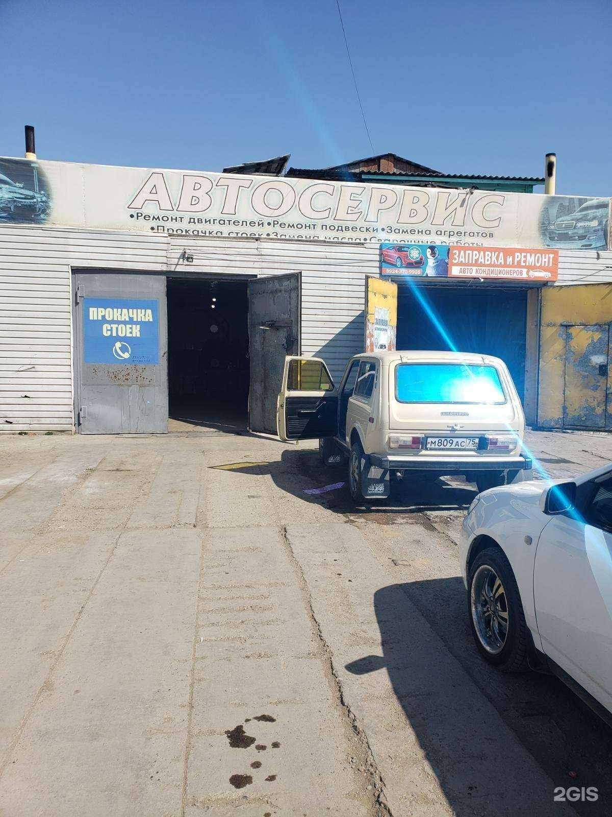 Отзывы на компанию Олимпийский в г. Чита c фото