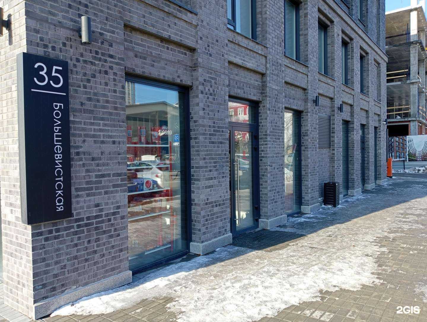 Отзывы на компанию Пожтехника-Сибирь в г. Новосибирск c фото