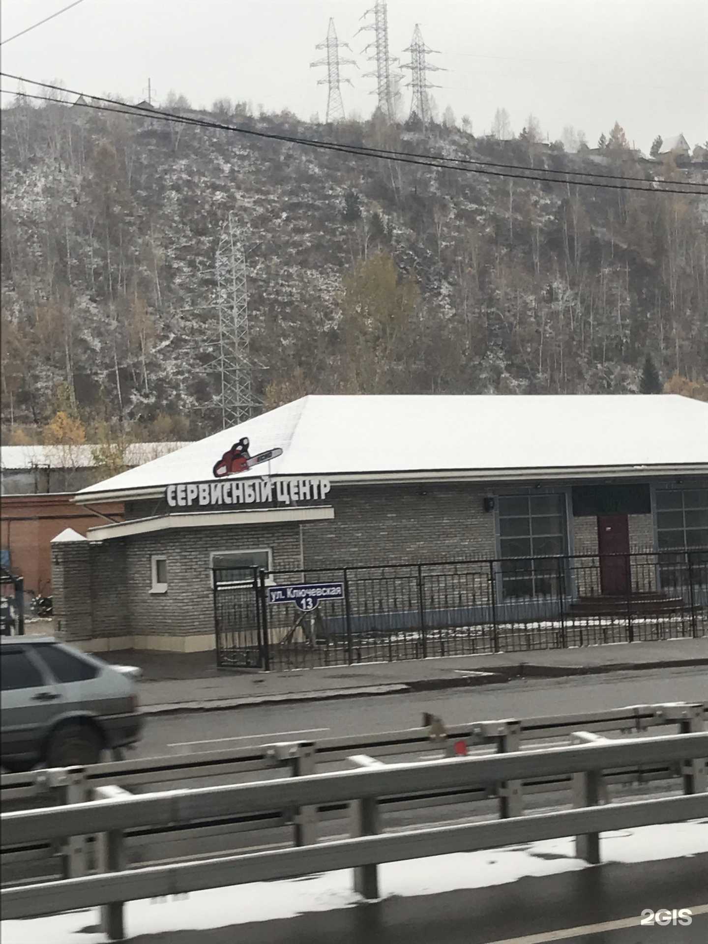 Отзывы на компанию Краспрокат в Красноярске c фото - фотография 2 из 2