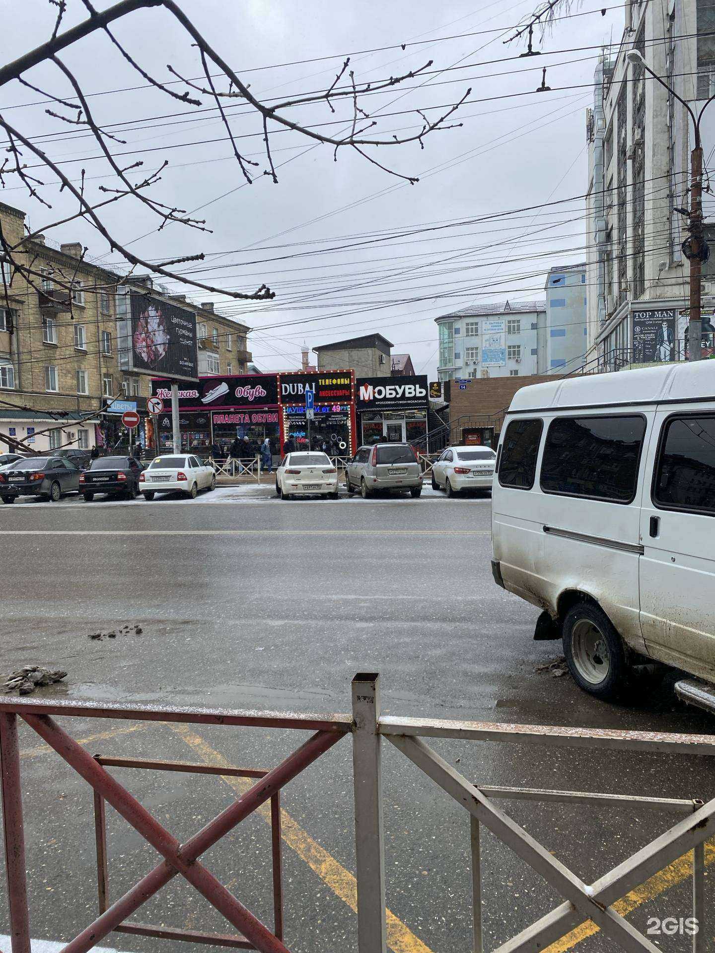 Отзывы на компанию Бум в Махачкале c фото