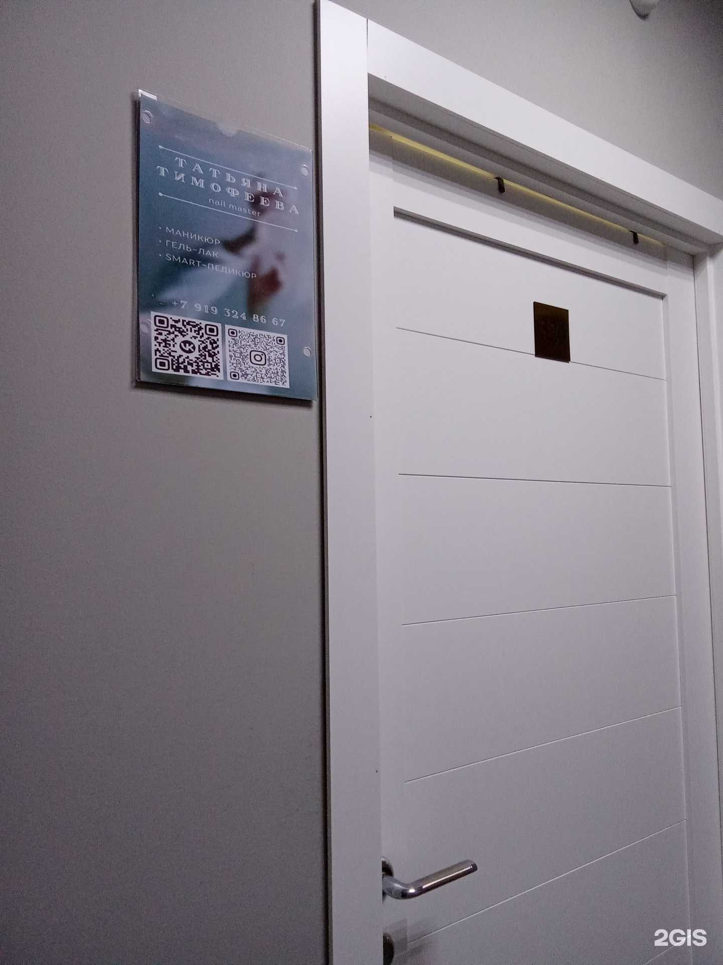 Отзывы на компанию Tata в Магнитогорске c фото