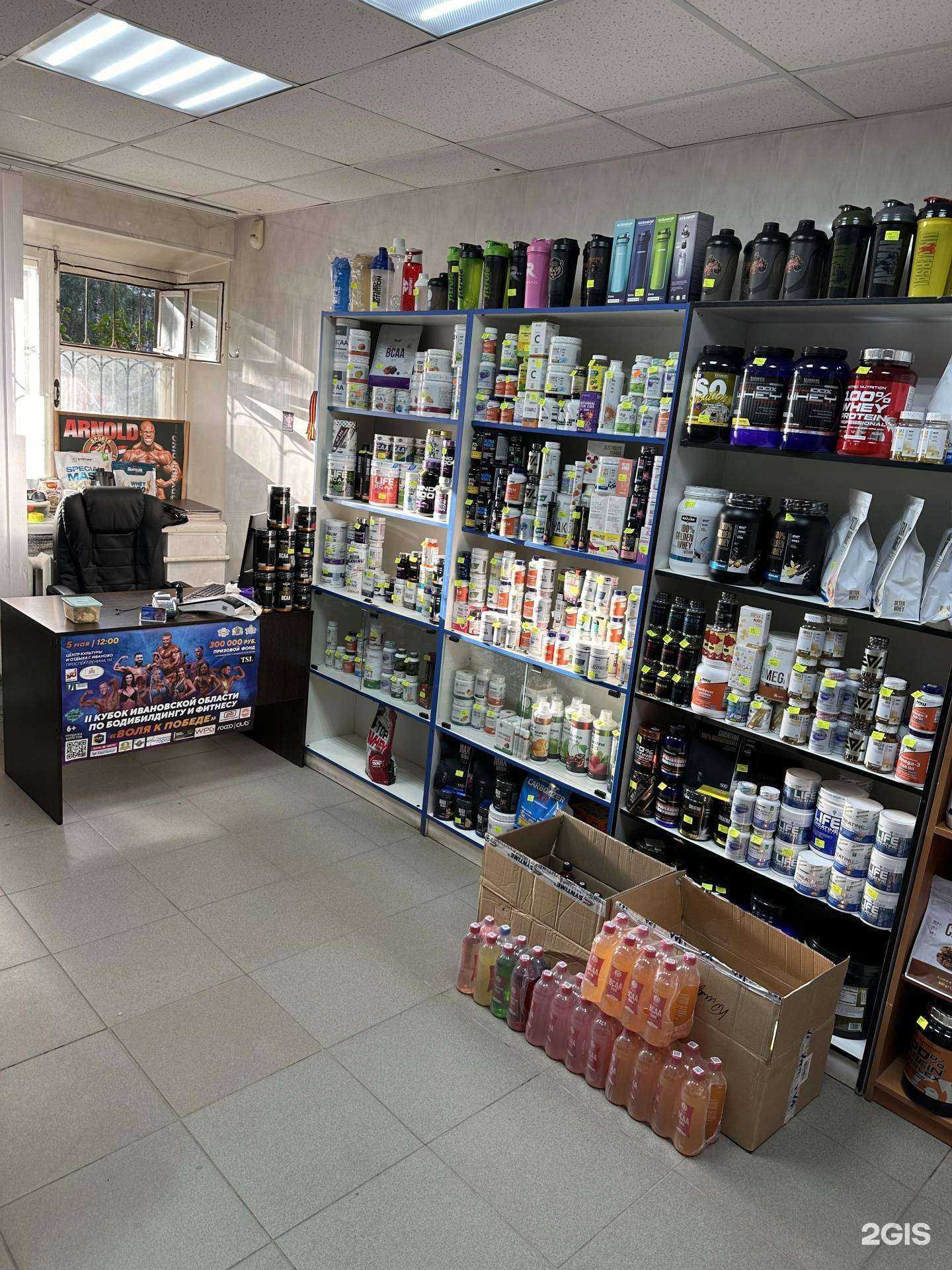 Отзывы на компанию Protein-37 в г. Иваново c фото