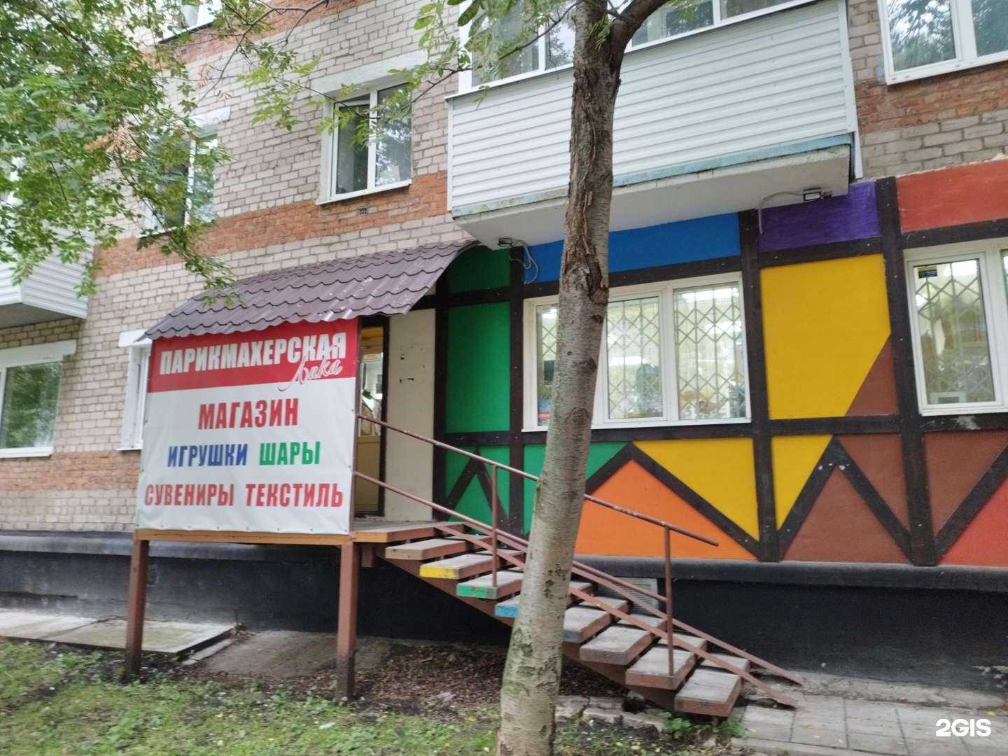 Отзывы на компанию Лика в Перми c фото