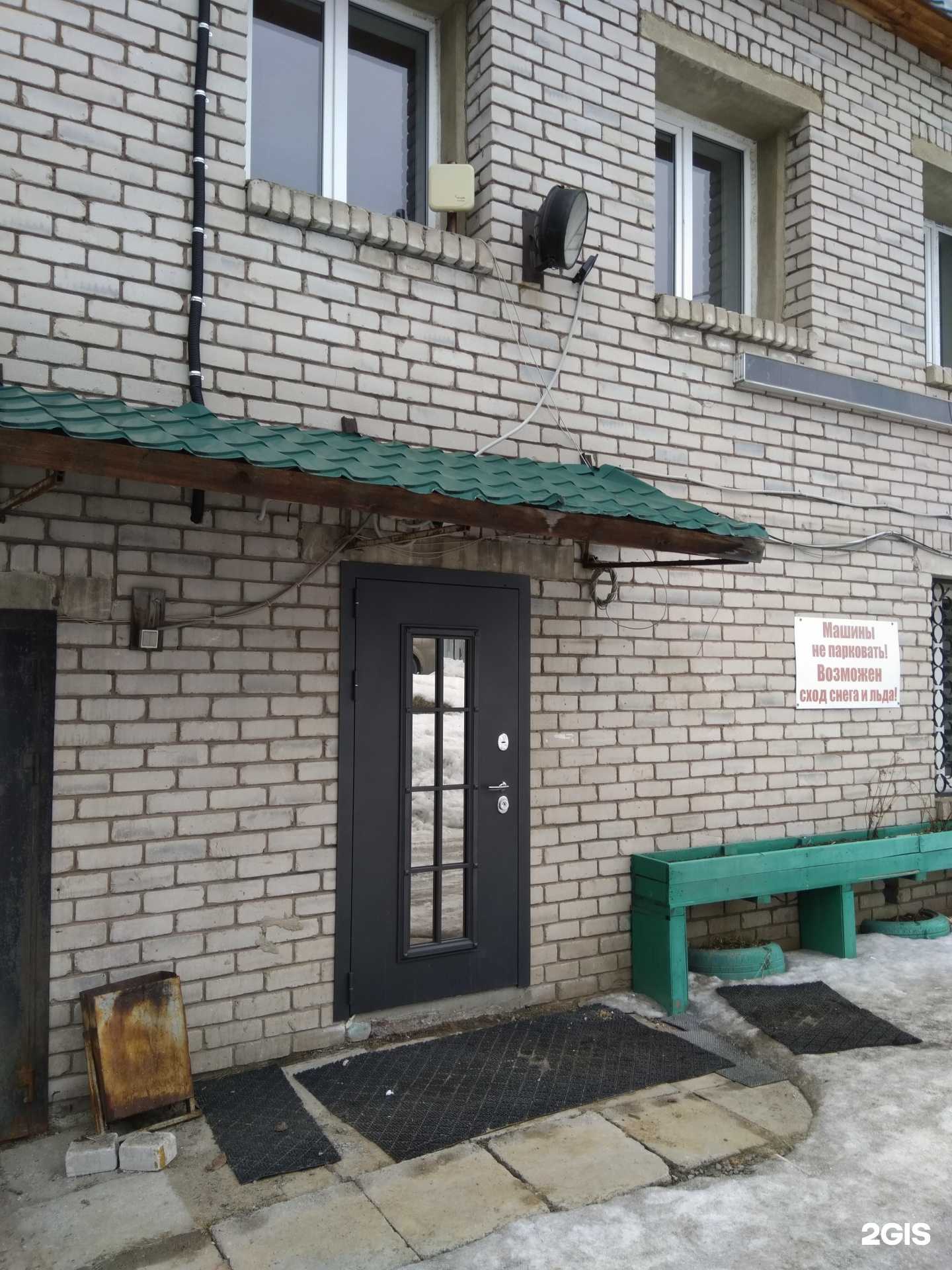 Отзывы на компанию Мебельные запчасти в Петрозаводске c фото