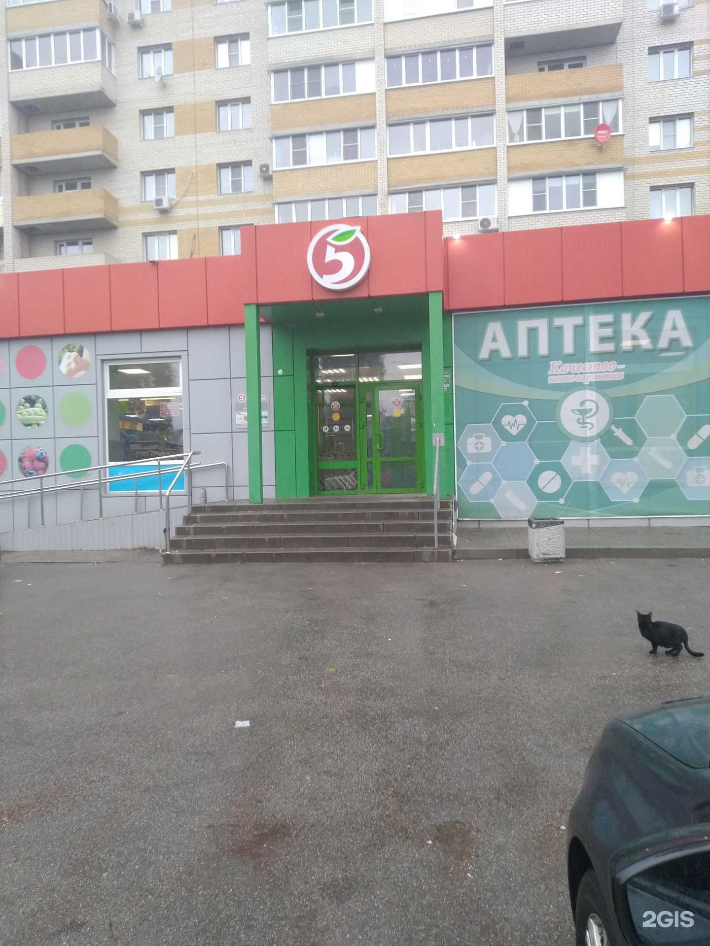 Отзывы на компанию Тамбовфармация в Тамбове c фото