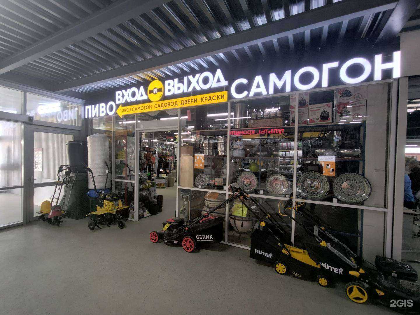 Отзывы на компанию Культура Дистиллерии в г. Раменское c фото