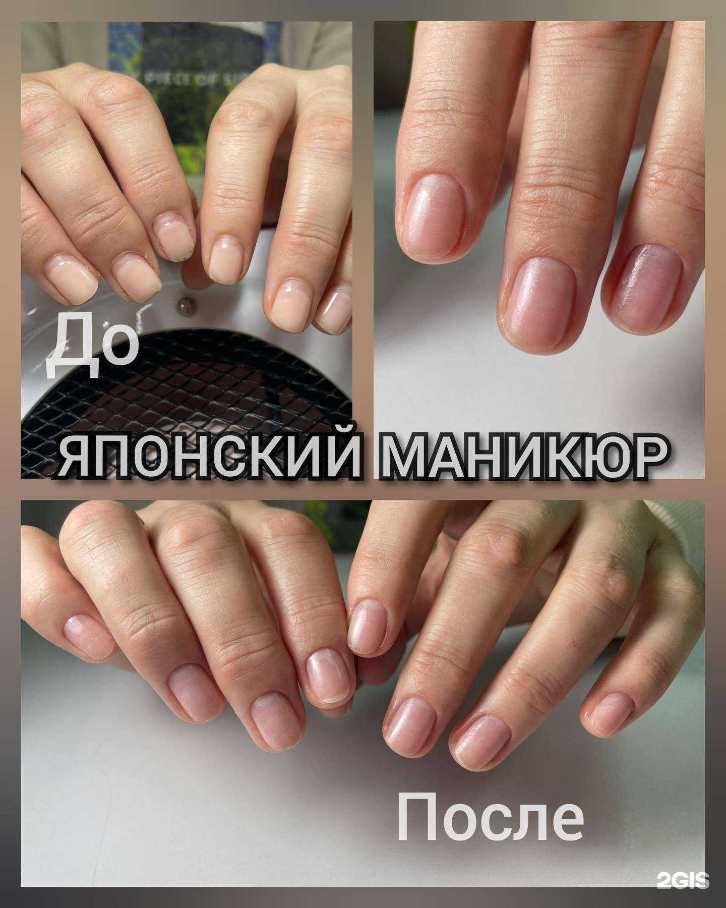 Отзывы на компанию Студия маникюра, педикюра и подологии в г. Бийск c фото
