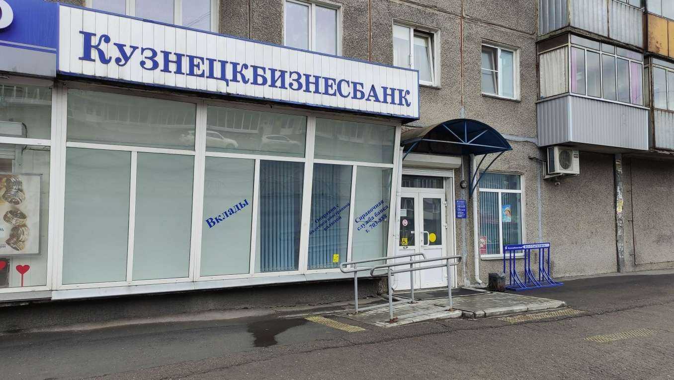 Отзывы на компанию Золотая Корона в г. Новокузнецк c фото