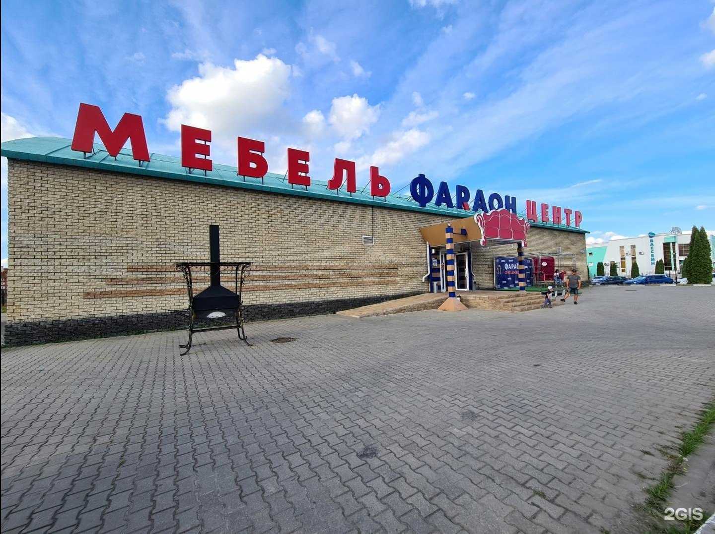 Отзывы на компанию Mr. Pitkin в Старом Осколе c фото - фотография 2 из 2