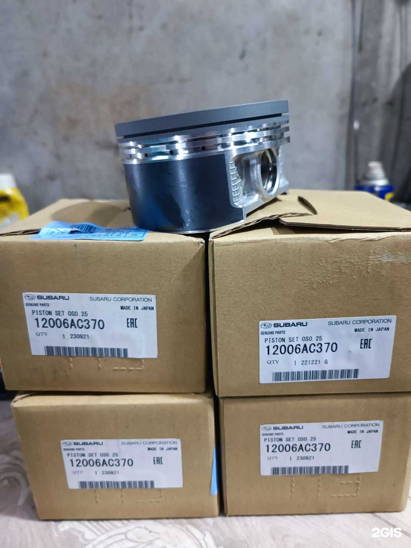 Отзывы на компанию Subaru_Brazzers в Барнауле c фото